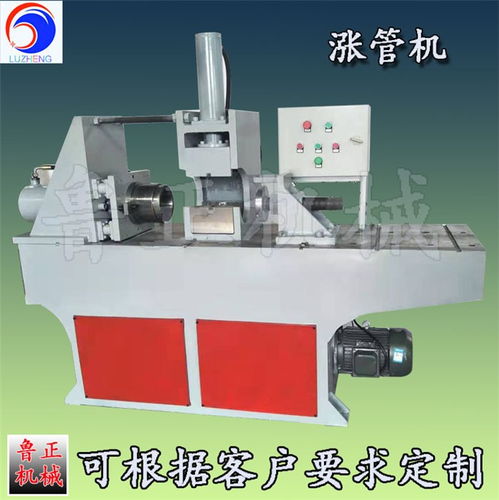 圆管缩管机规格 圆管缩管机 鲁正机械产品质量保证 查看