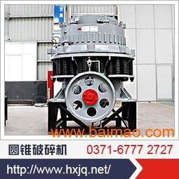 液压圆锥破和弹簧圆锥破在用途上的不同之处,液压圆锥破和弹簧圆锥破在用途上的不同之处生产厂家,液压圆锥破和弹簧圆锥破在用途上的不同之处价格