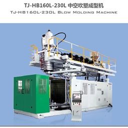 海量精选高清图片库——山东通佳机械有限责任公司机械设备展示
